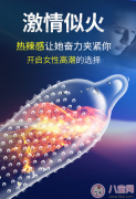 狼牙套使用方法图解2018 狼牙套使用方法真人