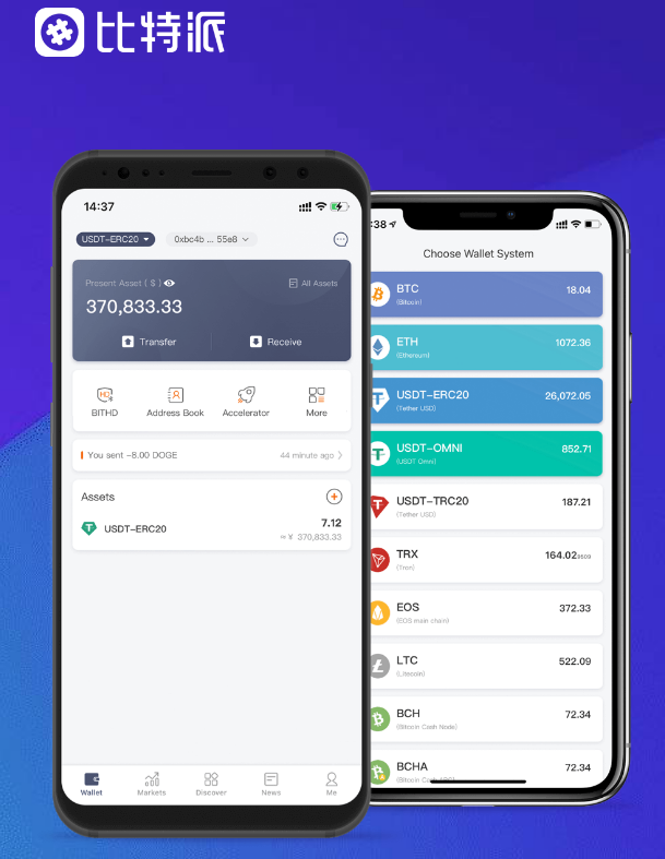 械字号面膜