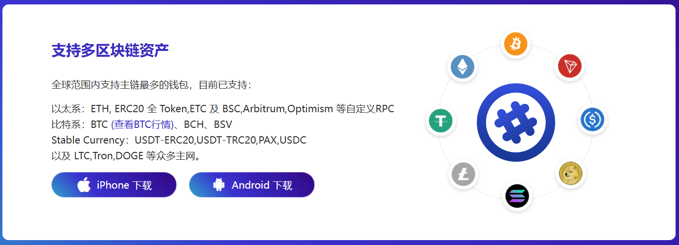 零币